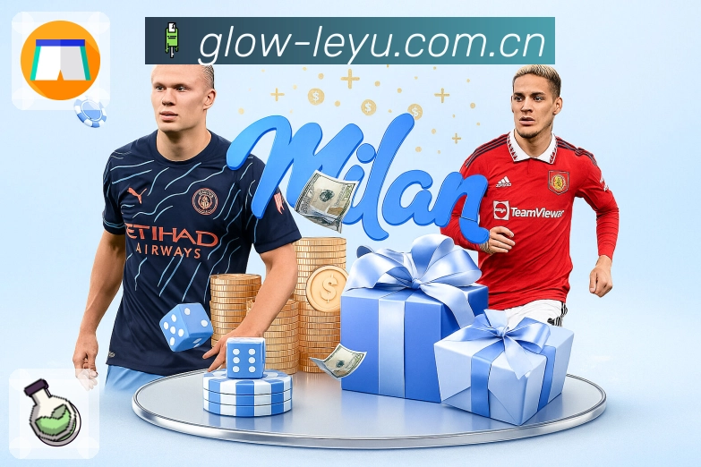 <strong>leyu</strong>App 比赛页示例